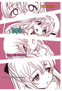 [KitKaters (Takaoka Motofumi)] Inoru Mono-tachi (Goblin Slayer) [Digital]