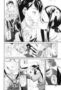 [Maeshima Ryo] LLOLL -Little Lips of Lovely Lolita-