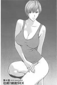 [Nagashima Chousuke] Girls Must Die! [Chinese]