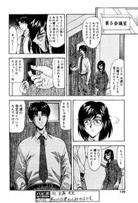 COMIC Papipo 2000-06 [Incomplete]