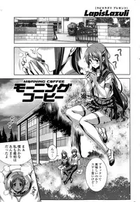 COMIC Mangekyo 2015-05