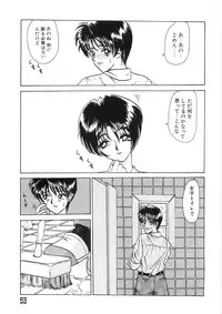 [Yamai Sakatarou] Tokeru Onna - Lady Melting -