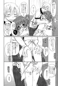 Manga Bangaichi 2015-11