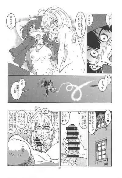 tabitabinikkinihashirusenakattakoto。2