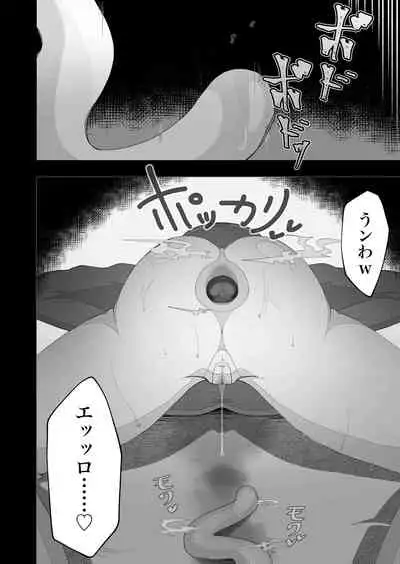 元・清楚なシスターは乳首とアナルだけで堕とされた