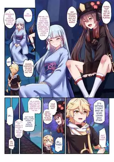 The Traveler's Wives Hu tao & Kamisato Ayaka