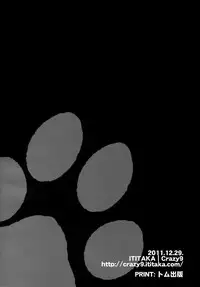 (C81) [Crazy9 (Ichitaka)] Ofuro de! Wanko TomShizu no Hon (Durarara!!)