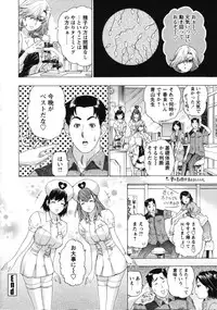 [Yunagi Kahoru] Nurse Seven