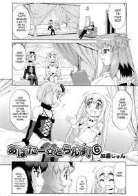 [Katou Jun] Avatar Trans! 1-11 [English] [Risette+SaHa]