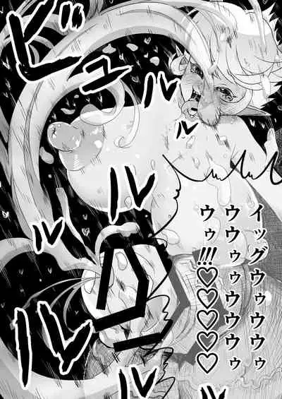 [filledbelly (Various)] Anoko wa Watashi no Hara no Naka