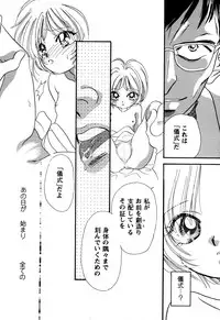 [Anthology] ProjectE Daiichiji Chuukanhoukoku (Neon Genesis Evangelion)