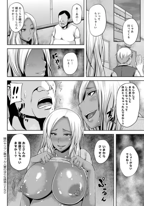 COMIC Anthurium 041 2016-09