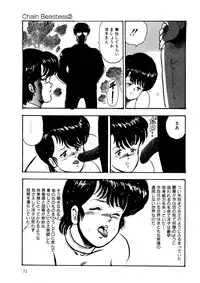 Minor Boy - Chain Beastess 2