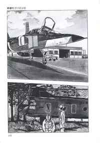 [Emoto Akihiro] Seigi no Houkago