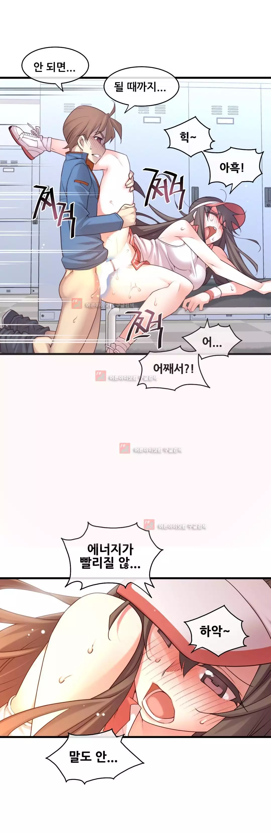 Master in My Dreams Ch.90-130