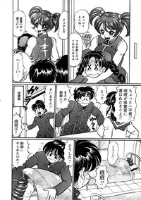 Comic Hime Dorobou 2008-05