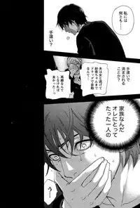 Monthly Vitaman 2014-12