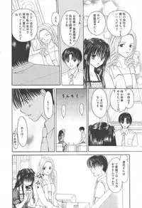 Manga Bangaichi 2010-03