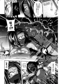 Comic Unreal 2010-12 Vol. 28