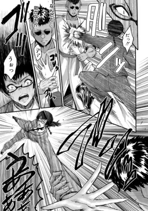 COMIC MILF 2021-4 Vol. 59