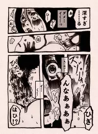 Onna Senshi no Cheat na Level Up