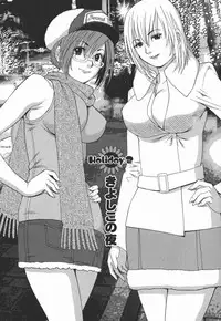 [Saigado] Hanasan No Kyuujitsu 2nd Season (Hana's Holiday 2nd Season)