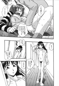 [Kirara Moe] Nou Mitsu