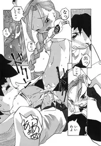 [Tenpuu Mitsunari] Binibon!