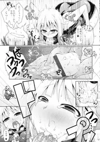 COMIC Tenma 2009-09 Vol. 136