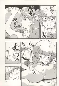 [Anthology] Aniparo Miki 16 (Various)