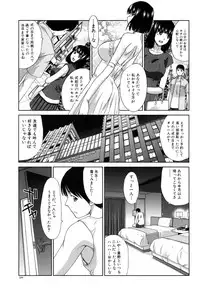 [Itaba Hiroshi] Fudoutoku SEX