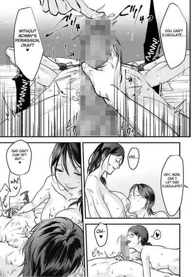 [Denboro Kakariya] Hentai Family Game [English] [Fated Circle]