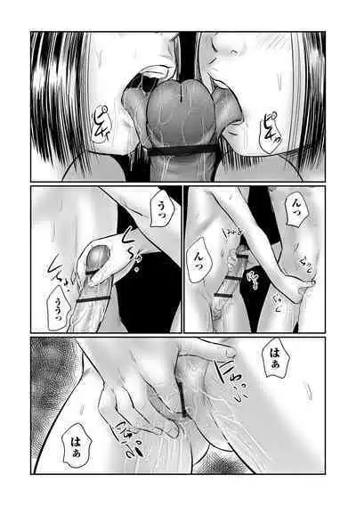 COMIC Mate Legend Vol. 50 2023-04