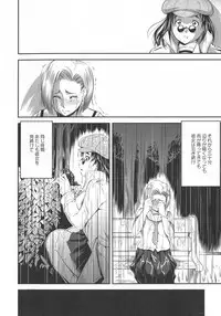 [Anthology] L -Ladies & Girls Love- 10