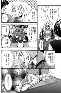 Monthly Vitaman 2015-02