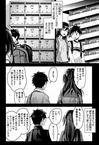 [Mizuyuki] Watashi no Zenbu Oshiete Ageru