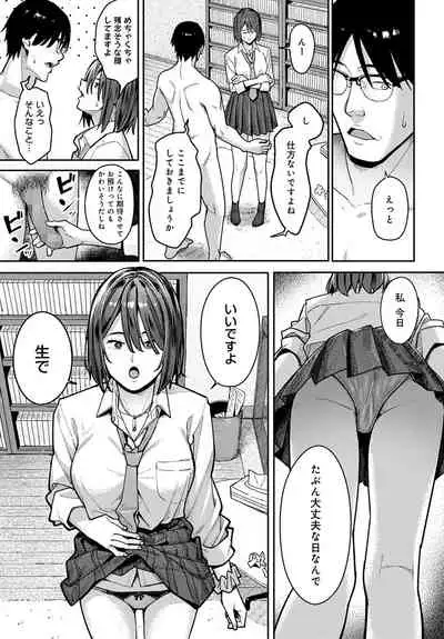 COMIC Anthurium 2022-06 [Digital]