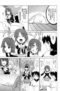 Manga Bangaichi 2006-04