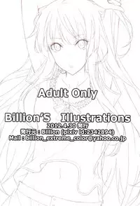 (COMIC1☆6) [1000000000 (Billion)] Billion'S Illustrations (Various)