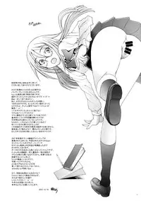 (C73) [Kohakutei (Sakai Hamachi)] Tamatama (Bamboo Blade) [English] [redCoMet]