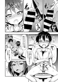 COMIC X-EROS #56 [Digital]