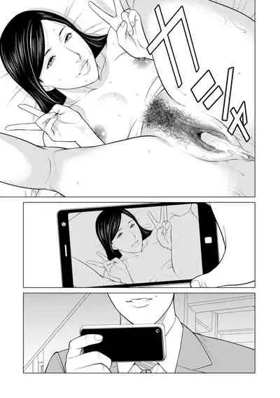 COMIC Kuriberon DUMA 2021-11 Vol. 30