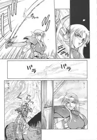 [Taira Hajime] Urza no Yakata