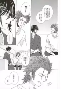 (SUPER24) [Bamboo Ring! (Isobe)] Dandelion (K)