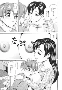 [Shishoku Gankou] Innyuu Yuugi