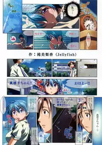 [Makino Jimusho] cherry flavor