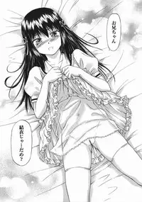 [Nagare Ippon] Offside Girl