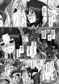 COMIC Megastore H 2007-05