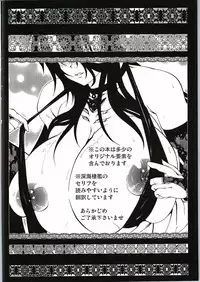 (C88) [Tanukian (Zero Tanuki)] Deep Sea's Next Mission (Kantai Collection -KanColle-)