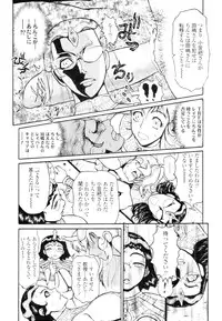 COMIC Tenma 2010-02